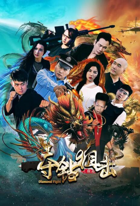 《格莱普尼尔》主视觉